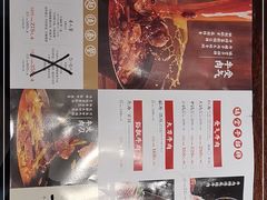 -受气牛肉·耙牛肉火锅(水晶郦城店)