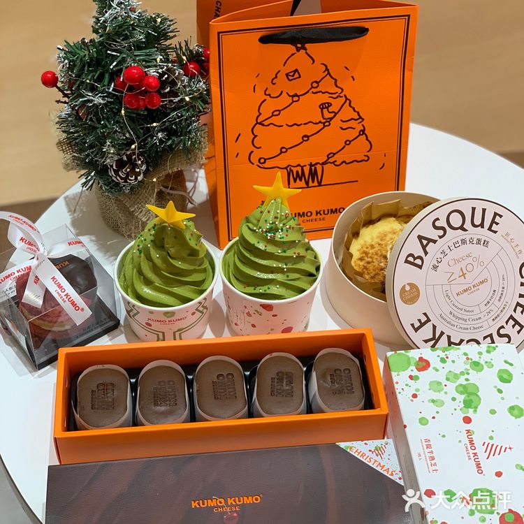 手心里的圣诞树🎄