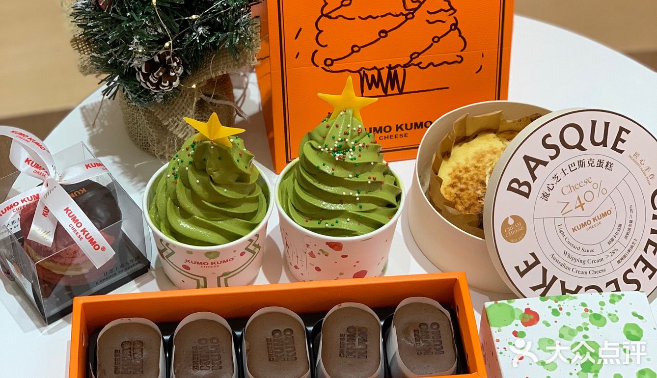 手心里的圣诞树🎄