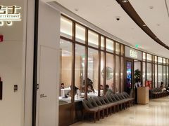 -新吉士·上海菜(浦东LCM置汇旭辉店)