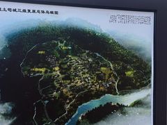 -唐崖土司城遗址