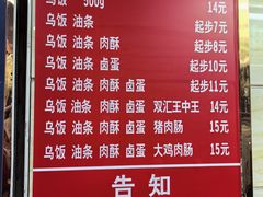 -芳婆糕团店(王府大街店)