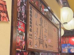 -鸟鹏烧鸟居酒屋(仁恒梦中心店)