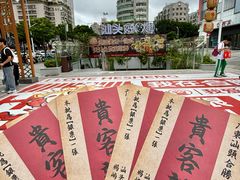 -汕头市小公园