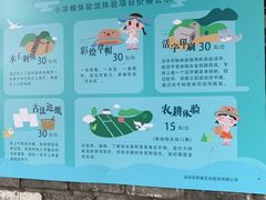 -小凉帽之家酒店(甘坑古镇店)