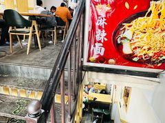 -安发瞧麻辣烫(总店)