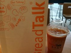 -BreadTalk面包新语·烘焙蛋糕(海珠丽影广场店)