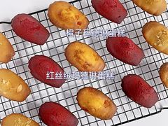 -威利旺卡烘焙西点蛋糕培训(朝阳校区)