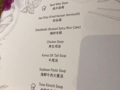 -西安浐灞艾美酒店·汉江餐厅·火锅