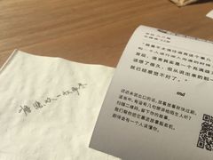 -杯欢制茶(三里屯店)