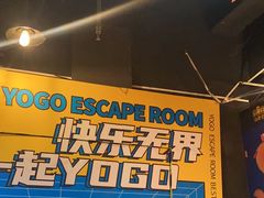 -YOGO优果密室逃脱(新佳丽广场店)