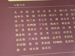 -贤良祠