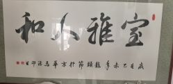 -兰建理发店