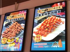 -叁宝烧烤 西安烧烤 领跑品牌(学府路店)