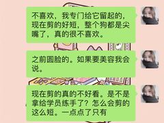 -家有小宠宠物美容(双楠街店)