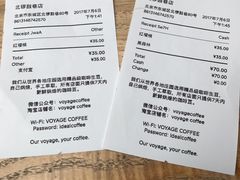 -VOYAGE COFFEE(北锣鼓巷店)