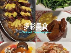 -谭厨中山传家菜.乳鸽.脆鲩鱼(华强北中航城店)