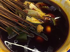-拈签一笑黄牛肉辣卤串串