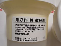 -红花点心局(大观园店)