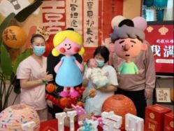 -禧悦府国际月子会所(总店)