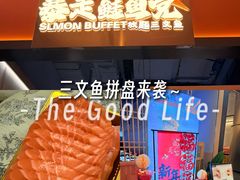 -金茂览秀城