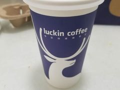 加浓美式-瑞幸咖啡(福融天地广场店)