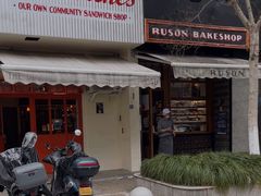 -RUSON(黄龙店)
