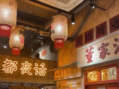 -旧街市鲜货老火锅(大光路店)