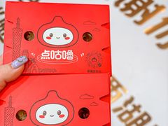 -咕噜咕噜·章鱼小丸子(西湖路店)