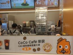 -CoCo都可(宝安大仟里店)