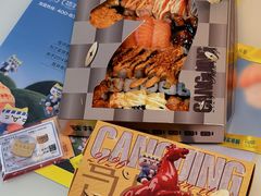 -苍井外带寿司(金域华府店)