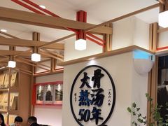 -味千拉面(广州白云机场T1西二店)