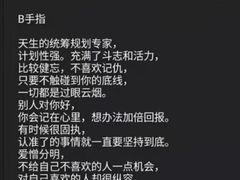 -争渡心理咨询全国连锁(福田店)
