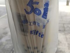 -50岚(天钥桥路店)
