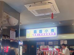 -丰茂烤串(外滩星荟中心店)
