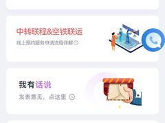 -石家庄正定国际机场-T2航站楼