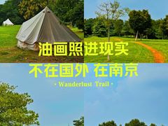 -钟山体育运动公园