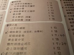 菜单-十面春风·江南面馆(崇宁路店)
