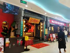 -新世纪长盛广场(美景中路店)