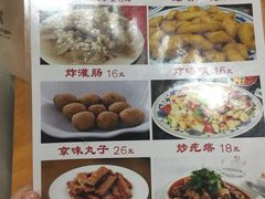 -门框胡同百年卤煮(鸟巢店)