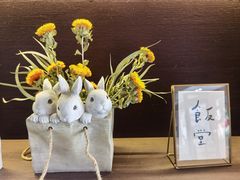 -后海16号·北京私房菜