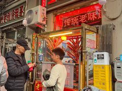 -王中王刨冰