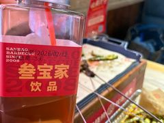 -叁宝烤肉·西安烧烤(东三爻店)