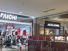 -宁波杉井奥特莱斯广场