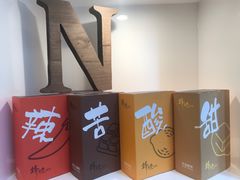 -锋味曲奇
