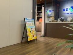 -肩颈管家·肩颈调理·经络养生(华景新城店)