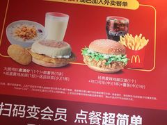 -麦当劳(金狮广场店)
