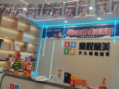 -童程童美·信息学竞赛·机器人编程·少儿编程(通州万达校区)