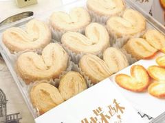 蝴蝶酥&nbsp;大盒-东南饼庄(铁路二村店)