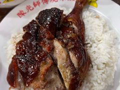 -陈光记烧腊店(罗保博士街店)